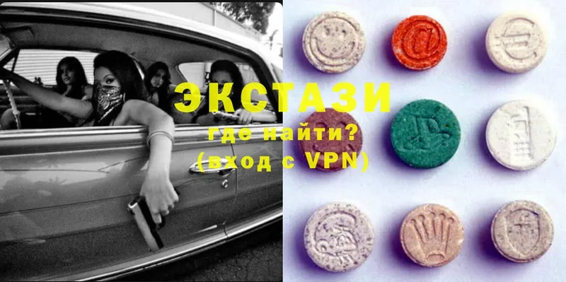 Ecstasy VHQ  Ельня 