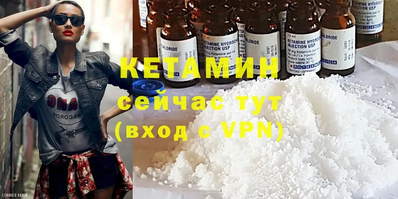 купить   MEGA как войти  Кетамин ketamine  Ельня 